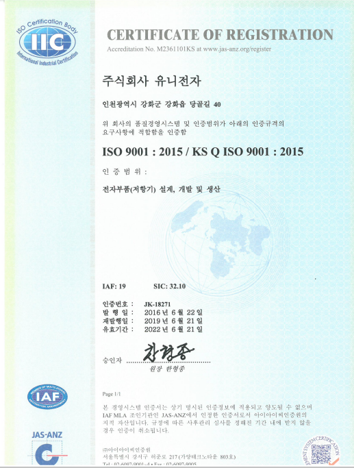 ISO9001 : 2015