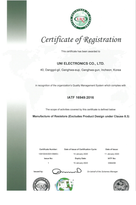 IATF16949